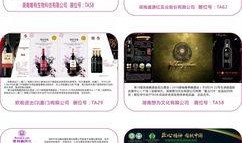 大瑶饮料爆料视频在线观看,独家爆料视频带你一探究竟